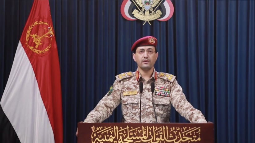 إعلان حوثي باستهداف ناقلة سعودية وإشعال  باب المندب